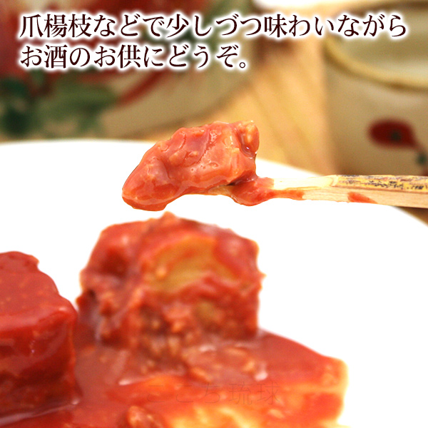 紅あさひの豆腐よう マイルド 4粒入×2箱　 沖縄 お土産 おつまみ 大幸（P便）