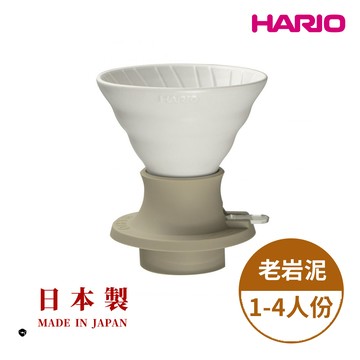 【Hario】老岩泥系列 陶作坊聯名  V60老岩泥02浸漬式濾杯聰明濾杯(象牙白 [SSDR-200-W]) (台灣總代貨源)