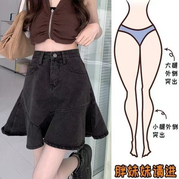 S-5XL 大尺碼短裙 牛仔裙 魚尾裙 a字裙 大碼胖mm高腰魚尾牛仔半身裙女春夏季新款遮肚顯瘦a字包臀短裙子