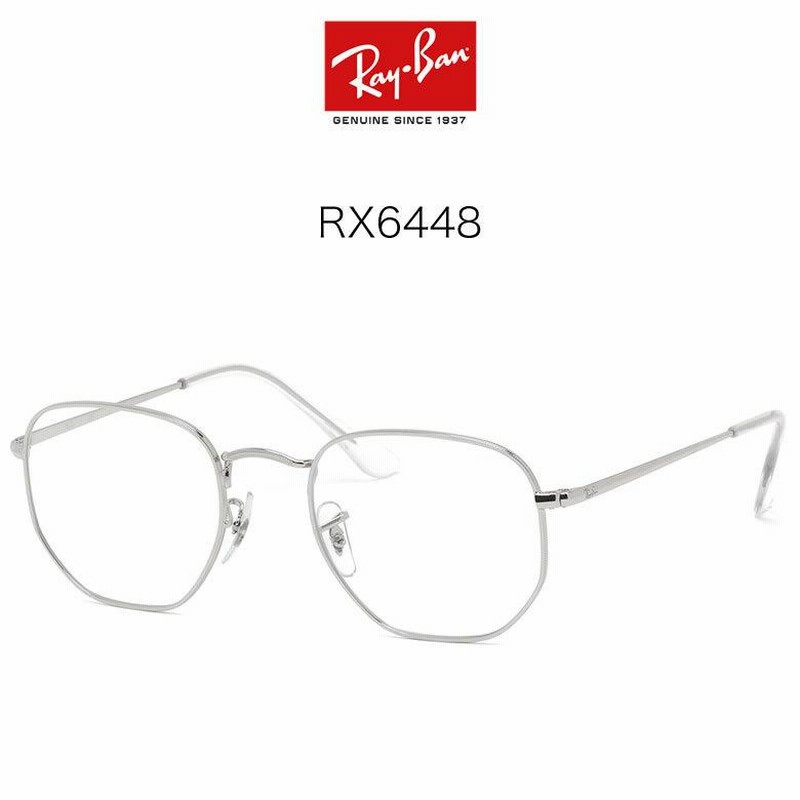 レイバン RX6448 48サイズ 51サイズ 54サイズ ライトミラー サングラス クリアミラー Ray-Ban | LINEブランドカタログ