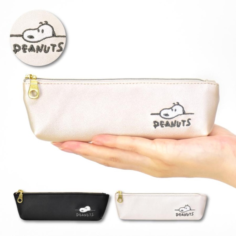 スヌーピー SNOOPY 筆箱 ペンポーチ SNOOPY - スヌーピー 口金ペンポーチ スケッチ PEANUTS 筆入れ