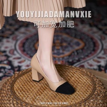 大碼春季粗跟單鞋女41一43腳胖腳寬韓版時尚方頭拼色日常高跟女鞋