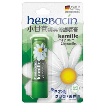 Herbacin小甘菊經典修護唇膏4.8g