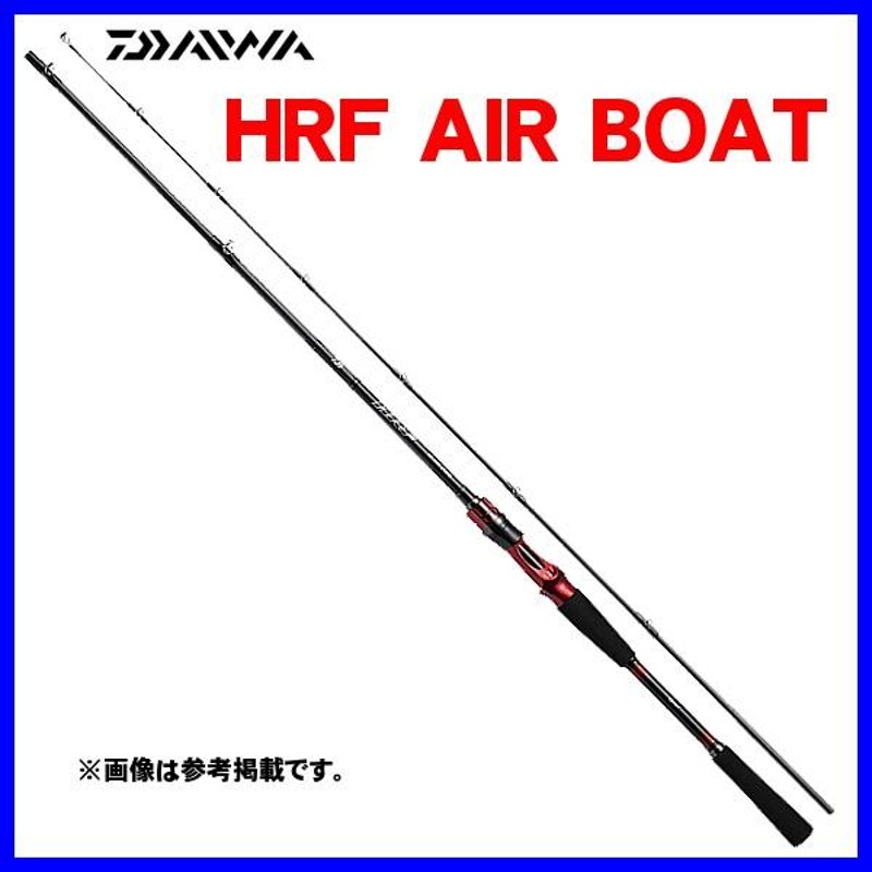 ダイワ HRF AIR BOAT 72MS ロッド ソルト竿 | LINEブランドカタログ