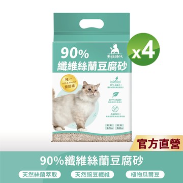 【毛孩時代】90%纖維絲蘭豆腐砂4包<6L/包>市售唯一雙認證抗菌除臭貓砂-(保健貓砂、貓豆腐砂)
