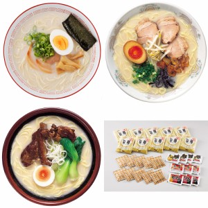 送料無料 九州ラーメンセット ×10   生麺 ノンフライ 久留米 鹿児島 熊本 お取り寄せ 通販 お土産 お祝い プレゼント ギフト おすすめ