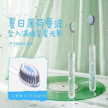 🧲臺灣出貨🧲羅馬柱軟毛牙刷高顏值可愛去漬抗菌牙刷清新