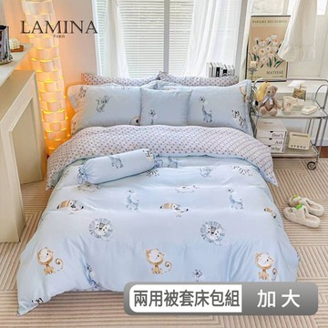 LAMINA 加大 頑皮世界  100%萊賽爾天絲兩用被套床包組