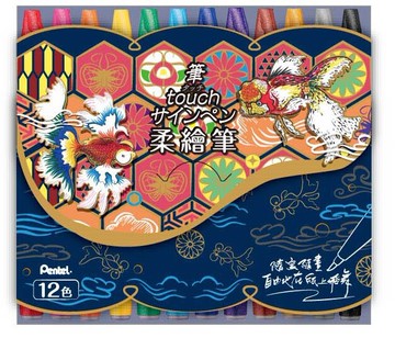 飛龍 PENTEL SES15C-12T 柔繪筆 12色柔繪筆組【領券滿額再折千12/31止】