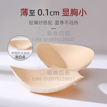 胸墊超薄插片美背內衣一片式海綿替換墊運動內衣胸罩加厚乳膠墊子【倪醬小鋪】