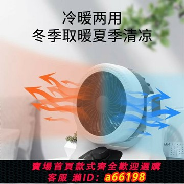 【台灣公司 可開發票】110V伏亞馬遜桌面迷你暖風機家用小型電暖器冷暖雙用電風扇取暖器
