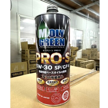 《油工坊》日本原裝 MOLY GREEN PRO S 5w30 全合成 SP GF-6 1L