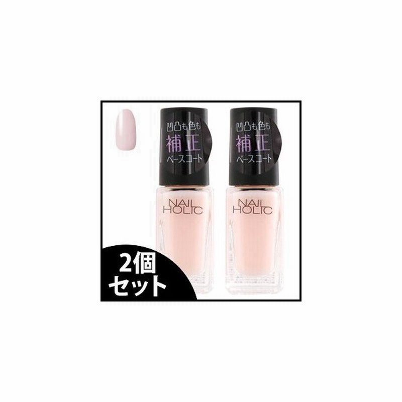 セット販売 コーセー ネイルホリック ベースコート Sp031 ミルキーピンク 5ml 2個セット ネイル コンシーラー Nailholic 通販 Lineポイント最大0 5 Get Lineショッピング