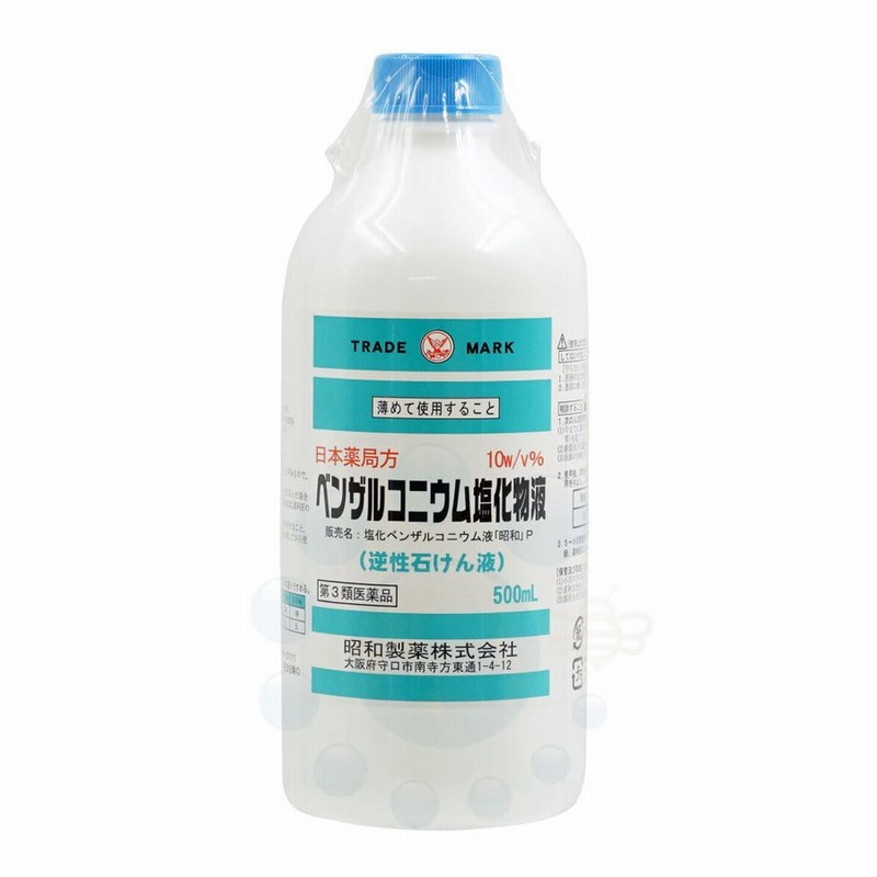 昭和製薬 ベンザルコニウム塩化物液 逆性石けん液 500ml 【第3類医薬品】 殺菌 消毒 通販 LINEポイント最大0.5%GET |  LINEショッピング