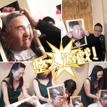 廢物專賣店 保鮮膜框 接親遊戲 整新郎 整伴郎 迎親道具 婚禮闖關道具 整人道具 尾牙遊戲 大地遊戲 闖關遊戲 團康遊戲