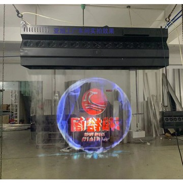 LED舞台燈 光束燈 酒吧燈 舞台射燈霧幕機 裸眼3D懸浮投影網紅空中互動水幕墻迎賓霧屏智能水霧投影