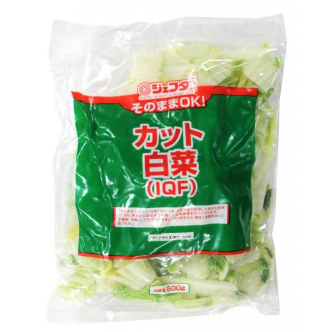 ジェフダ　そのままOK！カット白菜IQF　500g