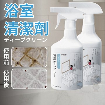 【高雄現貨 隔日到貨 深層去污 安全無刺激】隔日配 廁所清潔劑 浴室清潔劑 水垢清潔劑