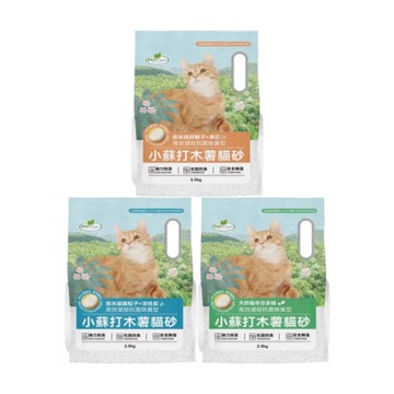 Eco Clean艾可【6包組】2.5KG 小蘇打木薯貓砂