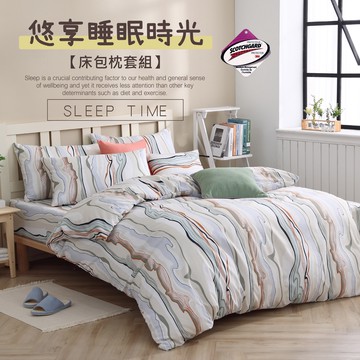 台灣製 3M吸濕排汗床包/單人/雙人/加大/特大/床包組/被套/床單/棉被/舒柔棉床包/床包組/保潔墊加購[桂林]