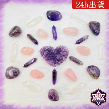 [念念不忘獨創商品]台灣現貨 水晶陣 DIY 事業 桃花 財運 水晶球 水晶原礦 水晶柱 脈輪 冥想 水晶 擺飾 晶石