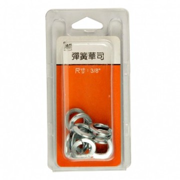 280彈簧華司3/8"