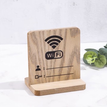 立牌 木製WiFi 標示牌 歡迎牌 商業空間 開店必備 餐廳 立牌