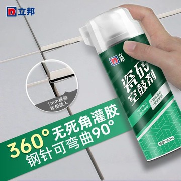 🔥臺灣出貨-熱賣中🔥立邦瓷磚膠空鼓劑強力粘閤劑地闆磚地磚墻磚起翹修複修補註射填充