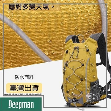 🔥臺灣出貨🔥公司貨✅可開發票 賽普登山包戶外騎行揹包徒步登山男女輕便爬山裝備運動旅遊雙肩包