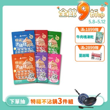 【毛孩時代】極純滴雞精保健肉泥(6條/袋)