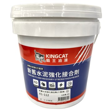 KINGCAT 貓王油漆 新舊水泥強化接合劑 CONCRETE AND MASONRY STRENGTHENING PRIMER  深灰色  3.78L  1桶