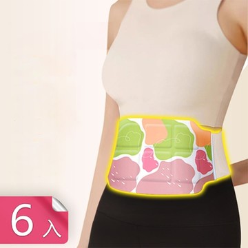 【荷生活】曲線貼合保暖熱敷腰部暖暖貼 快速升溫持久發熱艾草熱敷貼-6入組