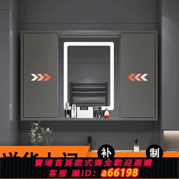 【台灣公司 可開發票】智能推拉門風水鏡柜隱形鏡柜衛生間鏡子開門式鏡子帶置物架掛墻式