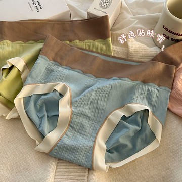 莫代爾內褲無痕內褲女純棉抗菌襠學生中高腰透氣少女士三角褲