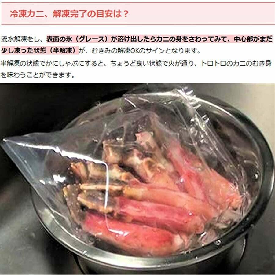 稚内名物 宗谷岬の極上たこしゃぶとかにしゃぶ