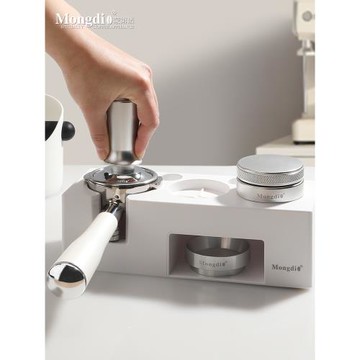 Mongdio布粉器壓粉器咖啡壓粉底座器具收納咖啡機配件工具三件套