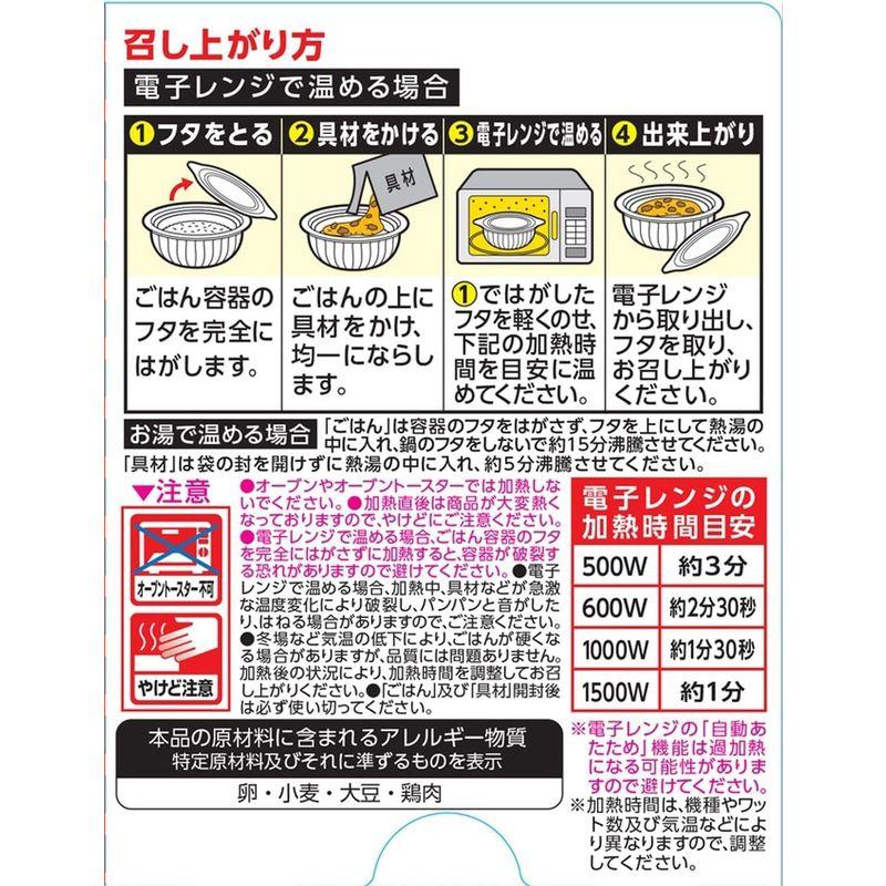 丸美屋 炭火焼き風とり丼ごはん付き 親子丼ごはん付き2種アソート 各3個セット