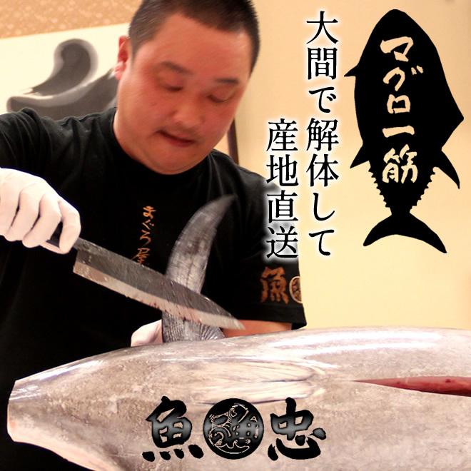 大間のまぐろ 赤身200g マグロ刺身 |青森県大間産 本マグロ サク切り身 クロマグロ 鮪 お取り寄せ 通販［お歳暮 2023 ギフト 魚 御歳暮］