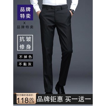 西褲男士春夏季薄款正裝褲修身免燙抗皺職業工裝長褲黑色西裝褲子