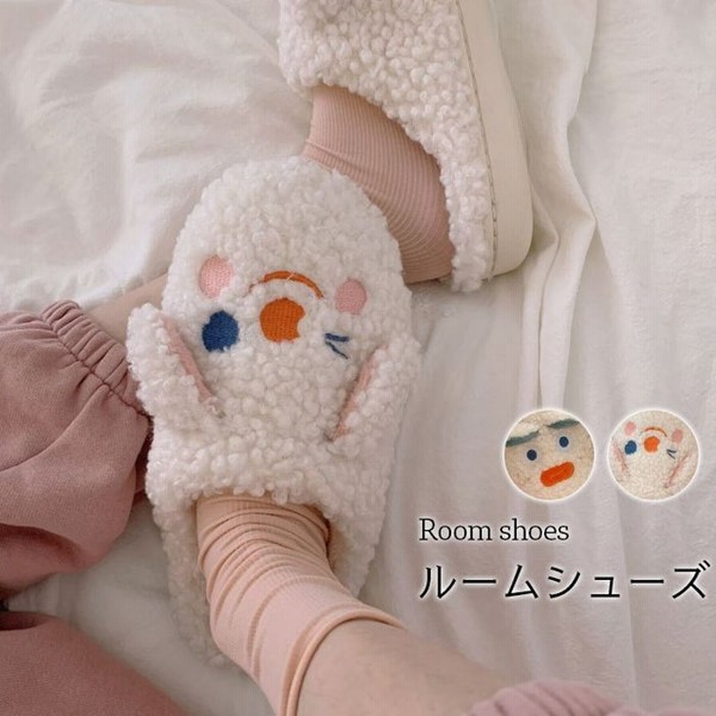 ボアスリッパ レディース ファースリッポン ルームシューズ 安い 秋冬 かわいい メンズ 裏起毛 厚手 もこもこ ふわふわ あったか 室内履き 通販 Lineポイント最大0 5 Get Lineショッピング
