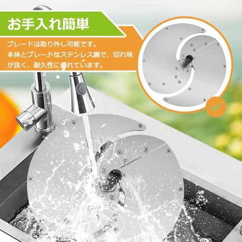 Huanyu 電動スライサー 業務用 野菜スライサー 電動・手動両用 厚さ0