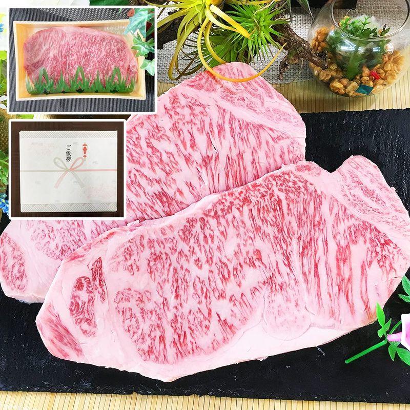 黒毛和牛 サーロインステーキ A5 250g×1枚 ブロック 佐賀牛 宮崎牛 肉 ギフト 詰め合わせ プレゼント