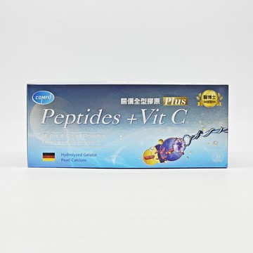 康甫 關儷膠原(30包/盒) 膠原蛋白胜肽