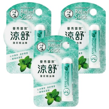 MENTHOLATUM 曼秀雷敦 涼舒 薄荷精油棒 1.25g  3支