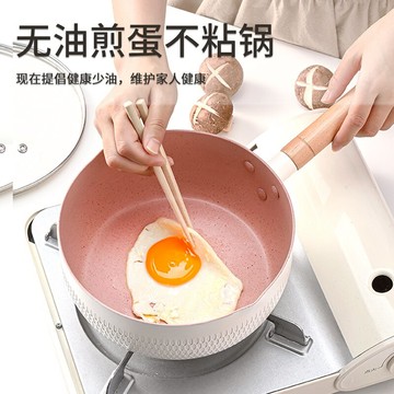泡麵鍋/雪平鍋 雪平鍋小奶鍋一人用不黏鍋泡面鍋家用兒童輔食鍋燃氣灶適用湯鍋【HZ67307】