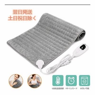 再入荷 電気毛布 電気カーペット 電気毛布 Ucs Gob Ve