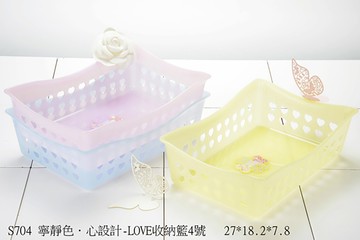 KEYTOSS 寧靜色心設計-LOVE收納籃4號  1入 (27*18.2*7.8 CM)
