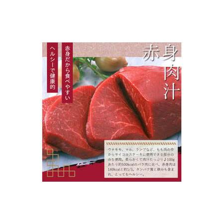 ふるさと納税 わけあり サイコロステーキ もも 赤身 400g 土佐和牛 牛肉 訳あり肉 牛 国産 焼肉 高知 故郷納税 10000円 さいころ ワケアリ おい.. 高知県芸西村