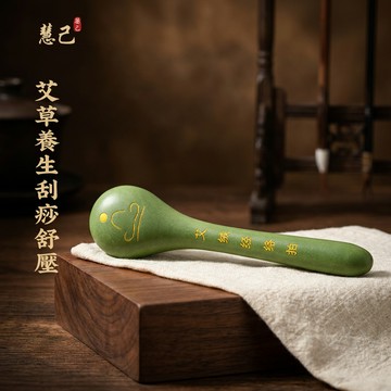 兩用艾絨經絡拍棉布硅膠肩頸背部按摩養生捶背自用送長輩