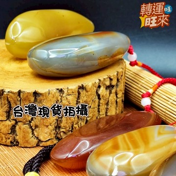 【台灣現貨】天然 新疆 三彩玉 手把件 把玩 手玩 擺件 飾品 吊墜 轉運 開運 招財 招 好運 人緣 礦石 靈招